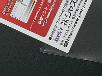 【テープなし両面透明封筒】　ポストカード（A6はがき） 40μ OPP