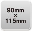 ラミジップ 90mm×115mmサイズ