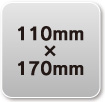 ラミジップ 110mm×170mmサイズ