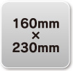 ラミジップ 160mm×230mmサイズ