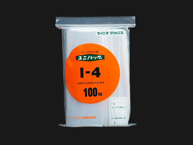 【チャック付き透明袋】 B5（200×280mm） 40μ PE,チャック付透明袋ならジャストコーポレーション