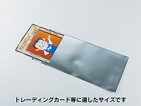 【オリパ用】アルミ蒸着袋（70×120+30㎜) ブルー