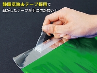 【オリパ用】アルミ蒸着袋（70×120+30㎜) グリーン