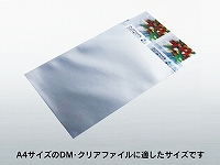 アルミ蒸着袋（225×315+30㎜) レッド